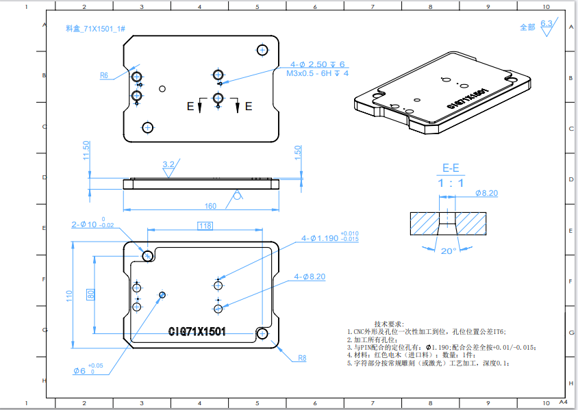 料盒_71X1501_1#