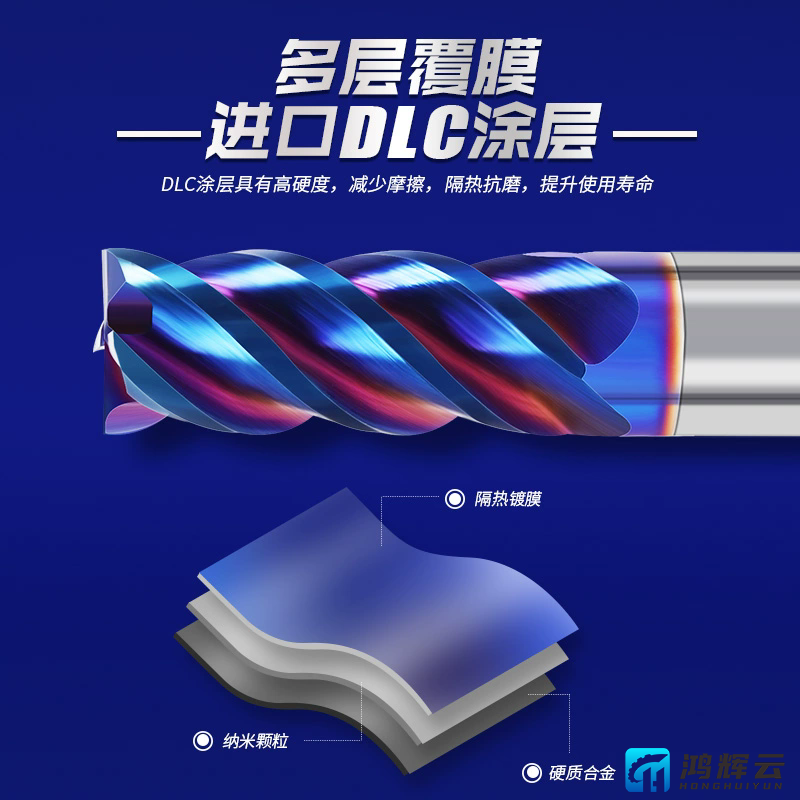 不锈钢专用铣刀