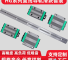 导轨 (4).png