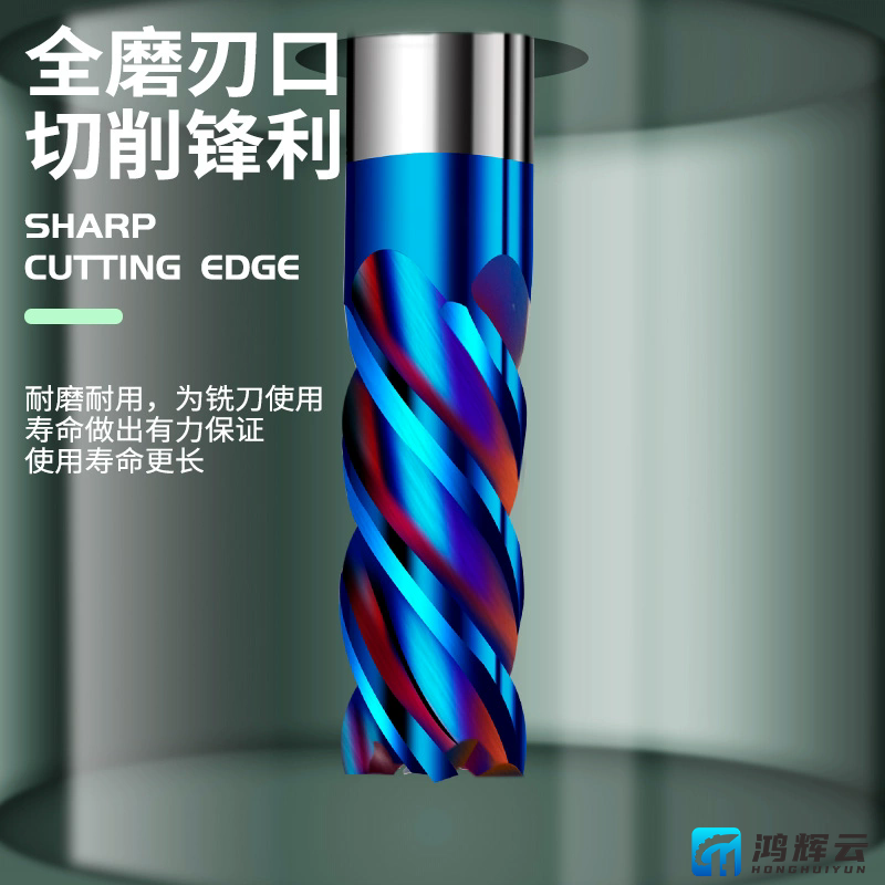 70°钢用圆鼻刀