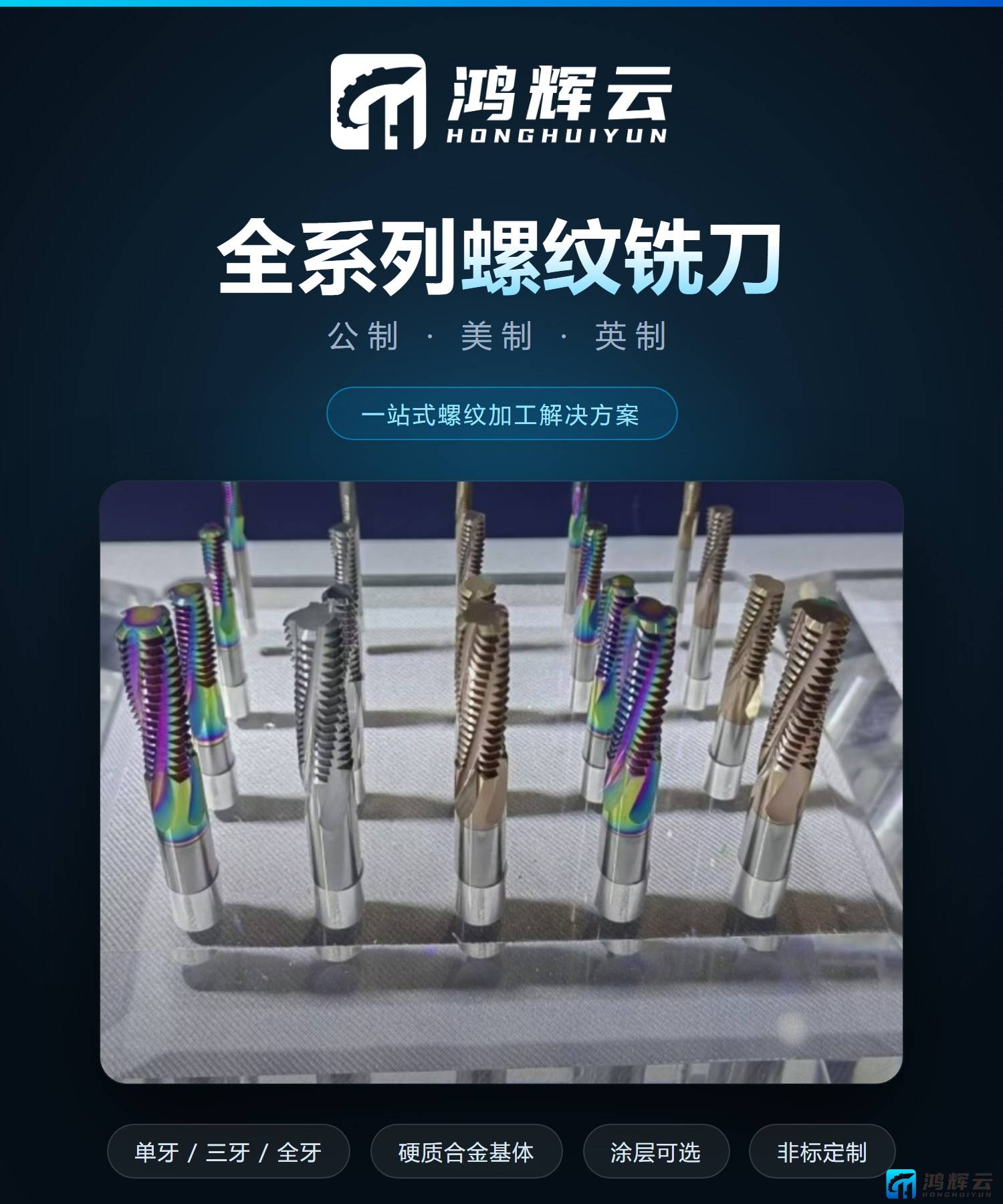 01-首屏主图.jpg